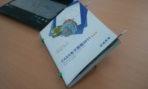 多功能电脑架——智能设计，美好生活缩略图